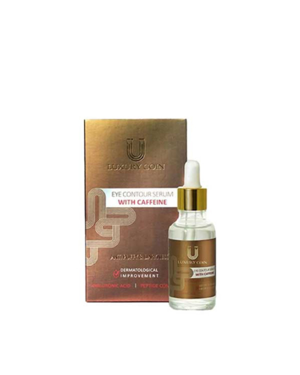 خرید آنلاین/قیمت سرم دور چشم لاکچری کوین از بابیلشاپ