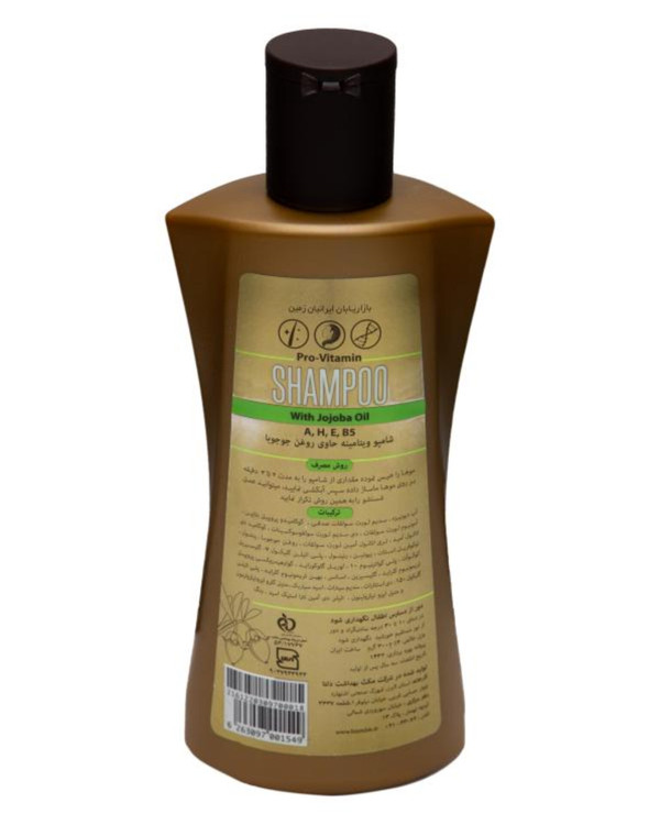 خرید آنلاین شامپو روغن جوجوبا بیز در آرایشی و بهداشتی بابیلشاپ