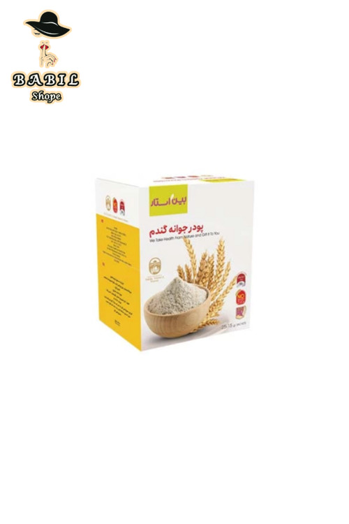 طریقه مصرف پک چاقی صورت بین استار/پودر جوانه گندم با کرم جوانه گندم ویتابلا از فروشگاه اینترنتی بابیلشاپ