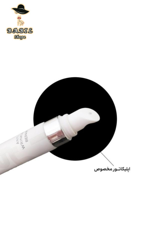 طرز مصرف کرم دور چشم لاکچری کوین از فروشگاه اینترنتی بابیلشاپ