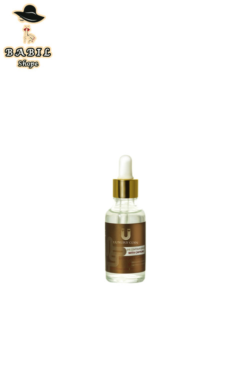 فروش آنلاین قیمت سرم دور چشم لاکچری کوین از بابیلشاپ