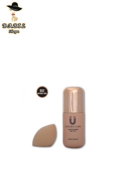 خرید آنلاین کرم پودر لاکچری کوین از بابیلشاپ