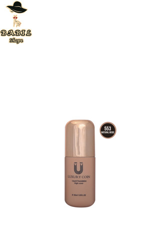 خرید آنلاین کرم پودر لاکچری کوین از بابیلشاپ