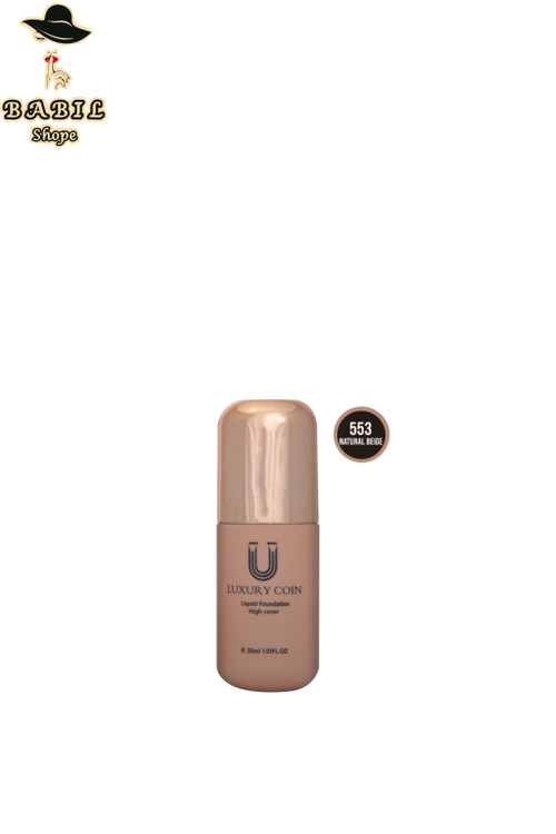 خرید آنلاین کرم پودر لاکچری کوین از بابیلشاپ