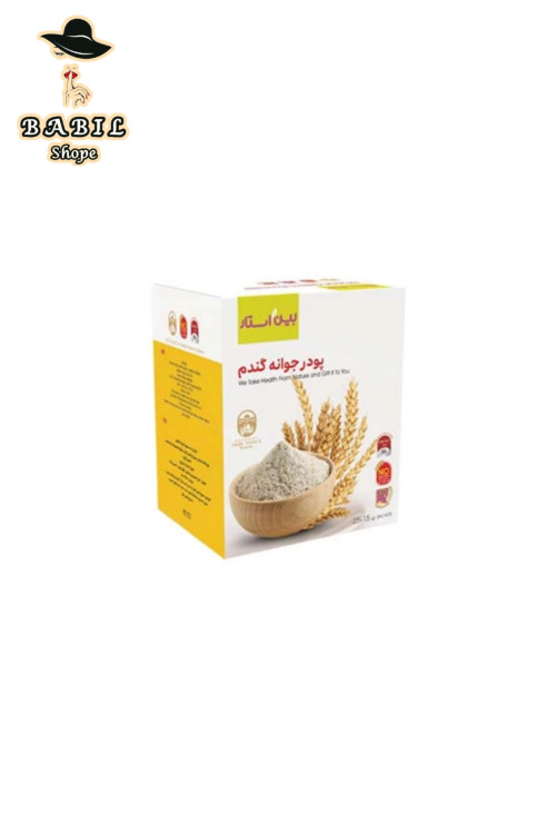 خرید و فروش آنلاین پک چاقی صورت دکتر بیز اصل از فروشگاه اینترنتی بابیلشاپ