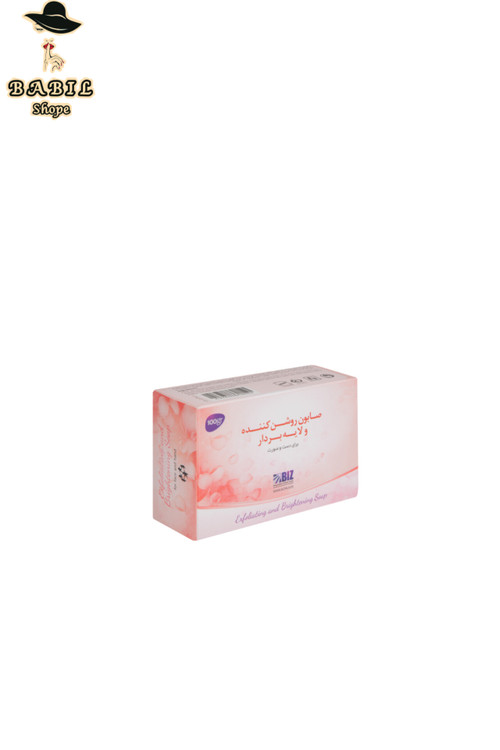 خرید آنلاین پک روشن کننده پوست بیز-کرم آووکادو 60 میل -صابون روشن کننده و لایه بردار از فروشگاه اینترنتی بابیلشاپ