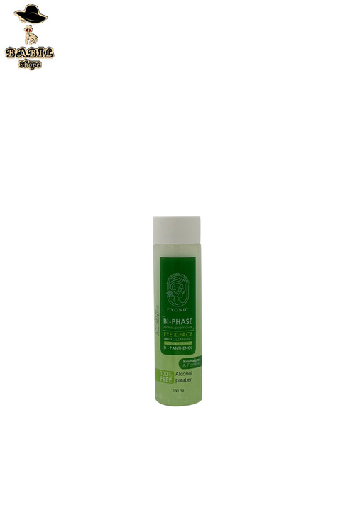 خرید آنلاین محلول پاک کننده آرایش دو فاز مناسب پوست چرب و مختلط آلوئه ورا