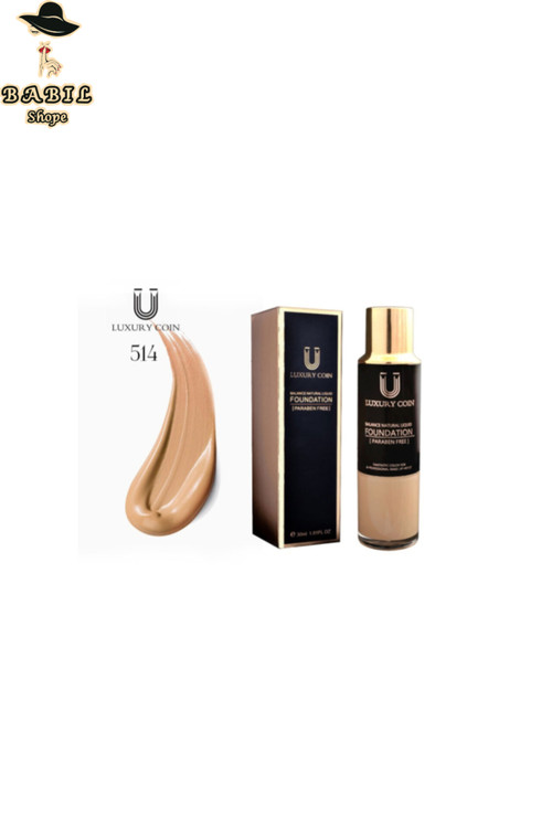 کرم پودر شیشه ای پددار مدل ۵۱۴ اصل لاکچری کوین