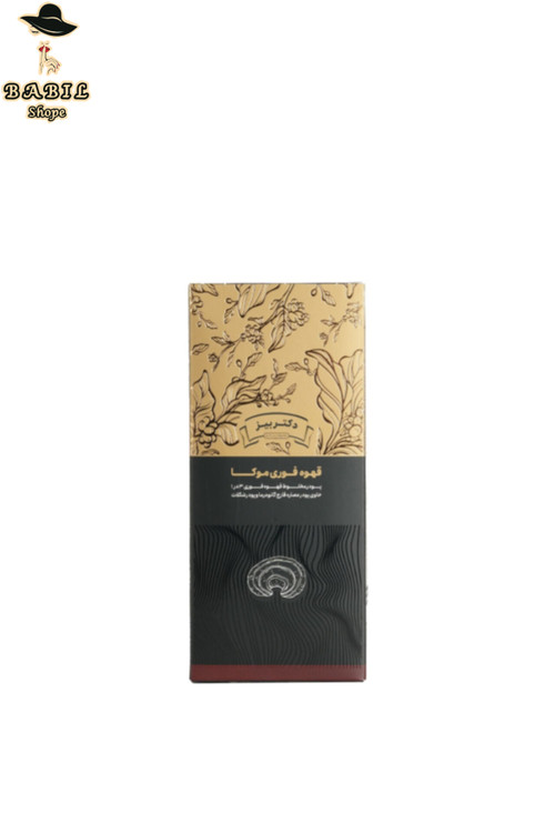 خرید اینترنتی قهوه موکا گانودرما دکتر بیز