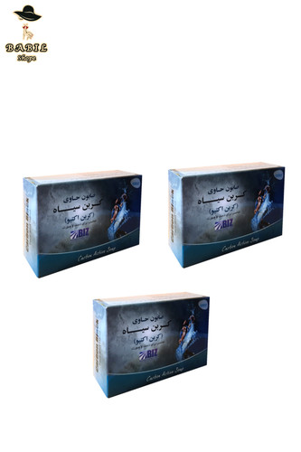 خرید آنلاین صابون کربن سیاه اکتیو اصل از فروشگاه اینترنتی بابیلشاپ