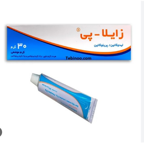 پماد زایلاپی Xyla-p | بیحسی موضعی فوری برای تتو، لیزر و تزریق چربی ارسال روز چهارشنبه 1404.08.21 با پست /تیپاکس