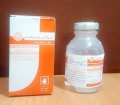 ویال لیدوکائین 2درصد 50 میل (تاریخ انقضا 2028) خرید از فروشگاه ویاناطب www.vianateb.ir