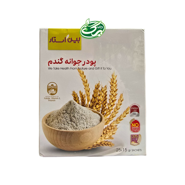 پودر جوانه گندم بین استار جعبه 25 ساشه ای اصل در فروشگاه ویانا طب
