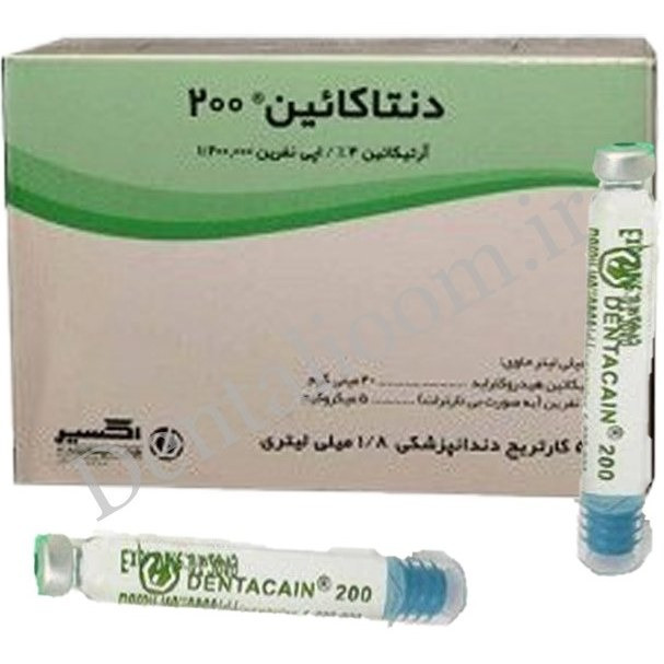 کارپول 4% اکسیر 50 عددی- دنتاکایین در فروشگاه اینترنتی ویاناطب www.vianateb.ir