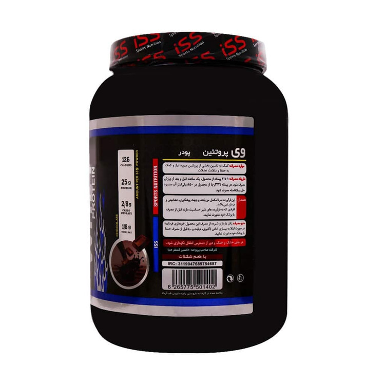 وی پروتئین 900 گرمی شکلات آی اس اس در فروشگاه ویانا طب www.vianateb.ir