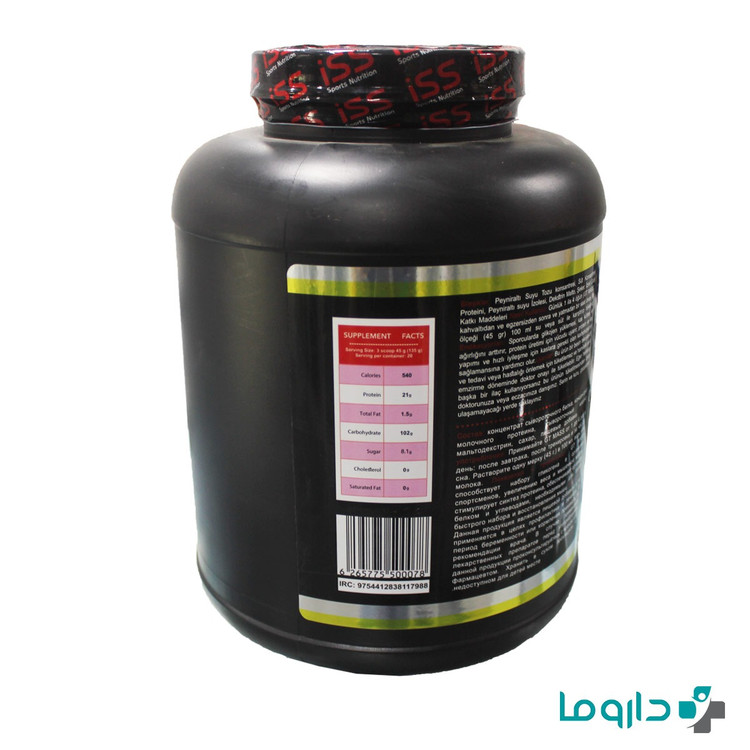 پودر جی تی گین شکلات نارگیل 2000گرم ISS در فروشگاه اینترنتی ویانا طب www.vianateb.ir