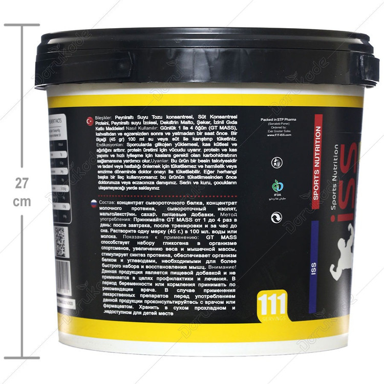 جی تی مس 5000 گرمی ISS با طعم شکلات نارگیل (تاریخ انقضا2027/01/30) 8 صبح فردا تحویل پست/تیپاکس می شود