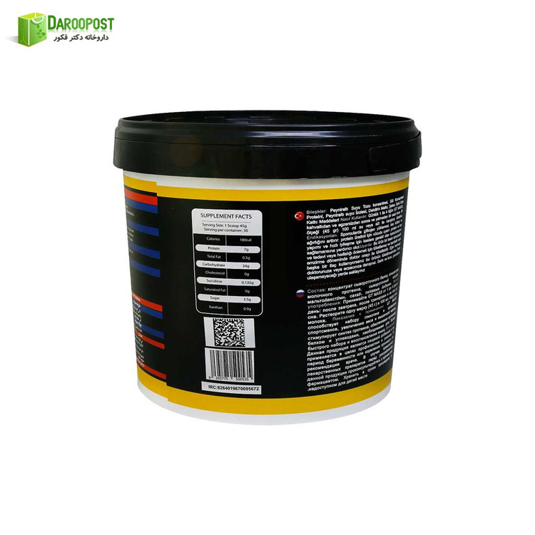 جی تی مس 5000 گرمی ISS با طعم شکلات نارگیل (تاریخ انقضا2027/01/30) 8 صبح فردا تحویل پست/تیپاکس می شود