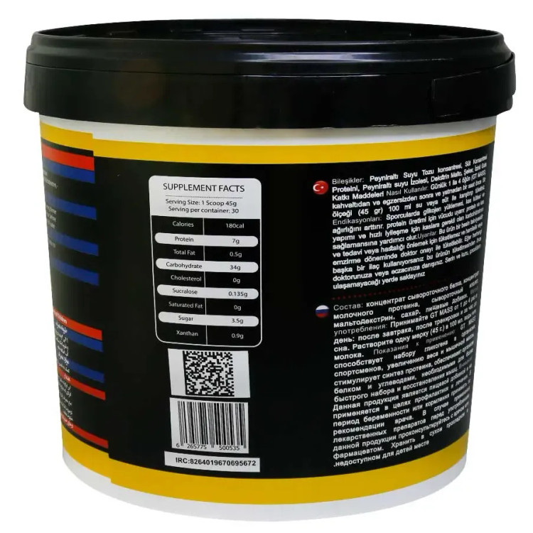 جی تی مس 5000 گرمی ISS با طعم شکلات نارگیل (تاریخ انقضا2027/01/30) 8 صبح فردا تحویل پست/تیپاکس می شود