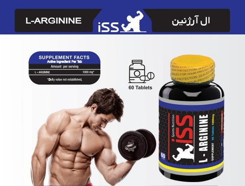 قرص ال ارژنین 60عددی ISS(تاریخ انقضا بیشتر از ۱۲ ماه ) 8 صبح فردا تحویل پست/تیپاکس می شود