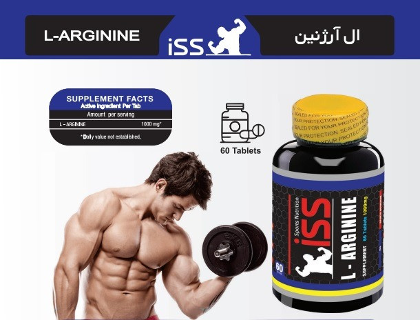 قرص ال ارژنین 60عددی ISS(تاریخ انقضا بیشتر از ۱۲ ماه ) 8 صبح فردا تحویل پست/تیپاکس می شود