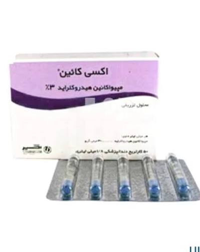 اکسی کائین ۳٪ ( کارپول ۳٪)شرکت اکسیر 50 عددی – بی حسی دندانپزشکی (تاریخ انقضا بیشتر از 30 ماه) ارسال فوری