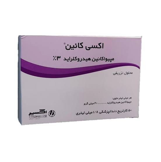 اکسی کائین ۳٪ ( کارپول ۳٪)شرکت اکسیر 50 عددی – بی حسی دندانپزشکی (تاریخ انقضا بیشتر از 30 ماه) ارسال فوری